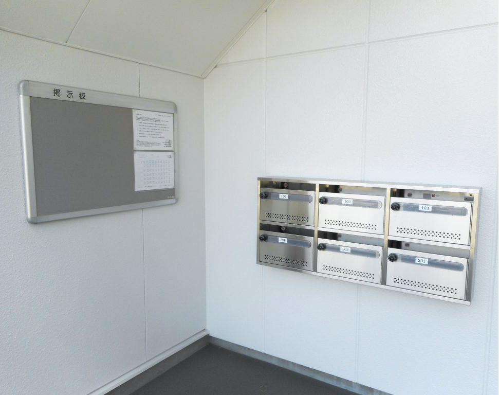 集合ポストアフター