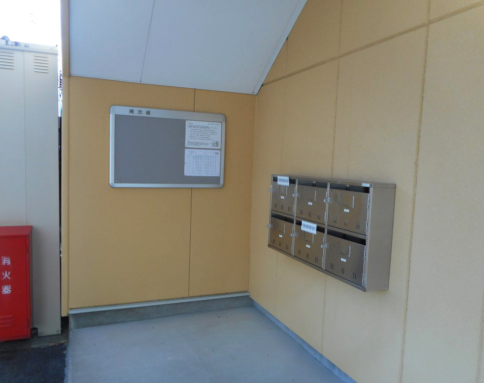 集合ポストビフォー